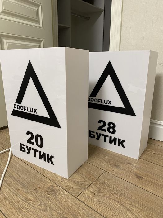 Наружная реклама