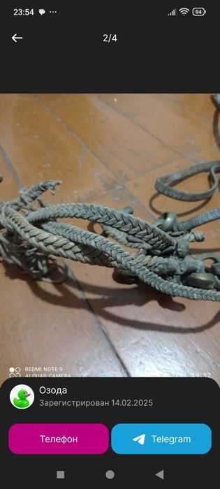 Эгар сотилади антиквар