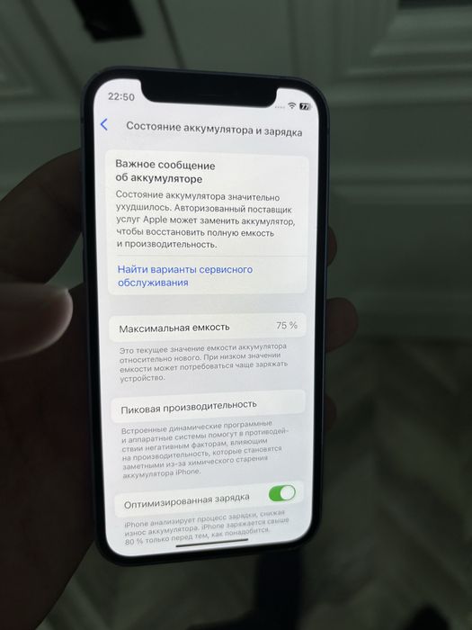 Iphone 12mini айфон 12 мини