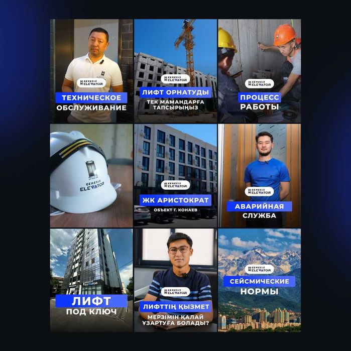 Контент / Reels / Instagram / TikTok / SMM