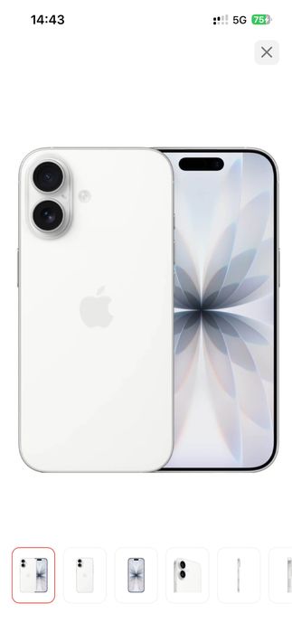 Айфон 17 сатылады