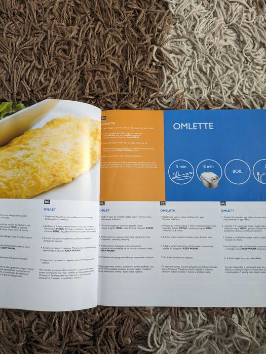 Мултикукър Philips HD 3037