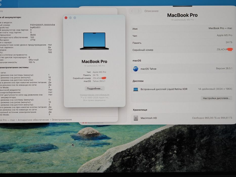MacBook Pro 14 M5PRO 24/1TB +Nano Display
