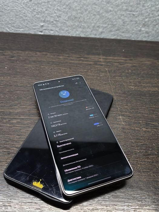 Смартфон Samsung A73 5G