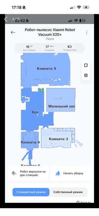 Робот пылесос  практически новый ксиоми
