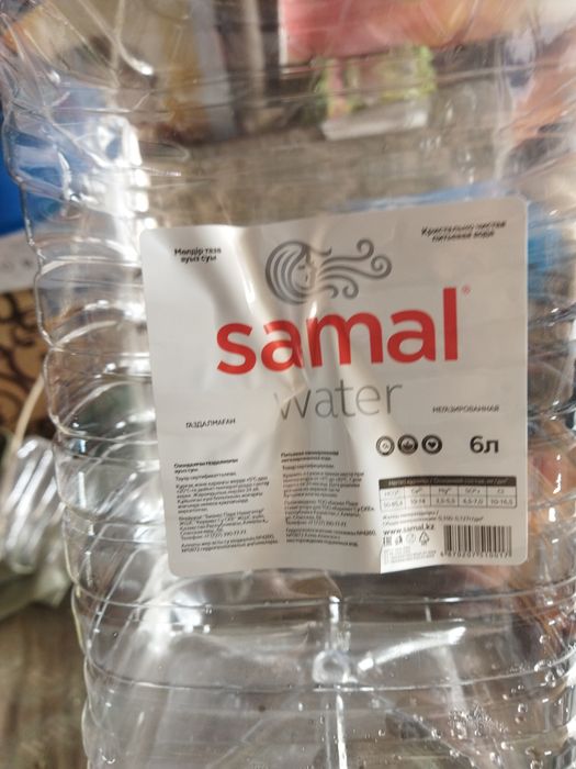 Продам баклашки 6 литровые чистые.