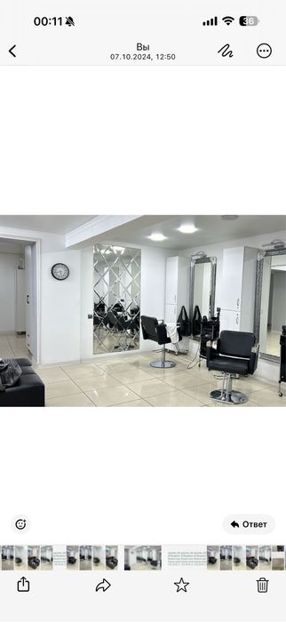 Сдается кабинет в салоне красоты АҚКҮМІС