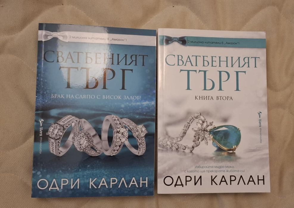 Книги - художествена литература