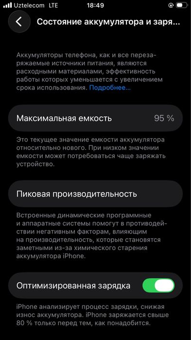iphone SE 2022 64gb