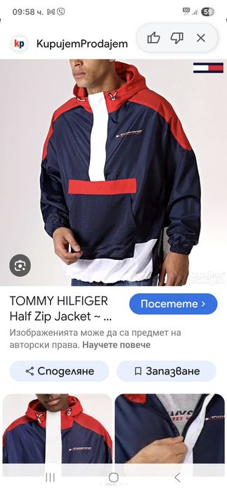 Tommy Hilfiger мъжка вегровка S- M размер.