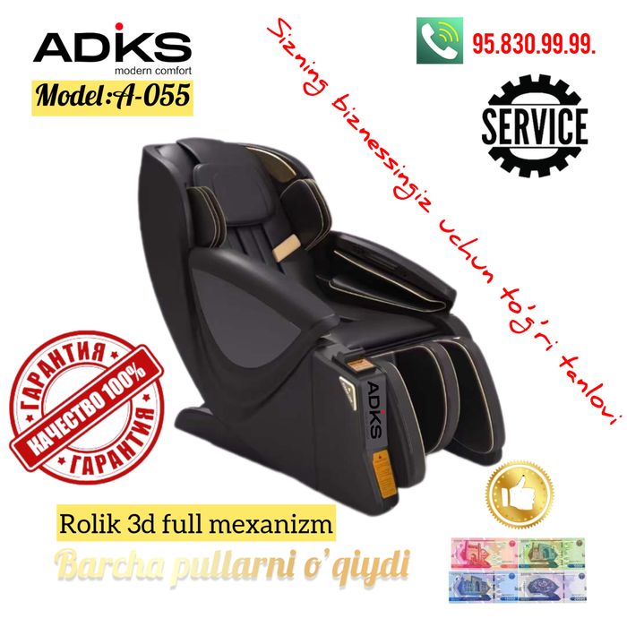 Кресло массажное бизнесс A-055 | массажное кресло | kreslo massaj |