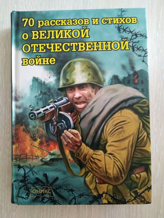 Книги по 2500 в отличном состоянии