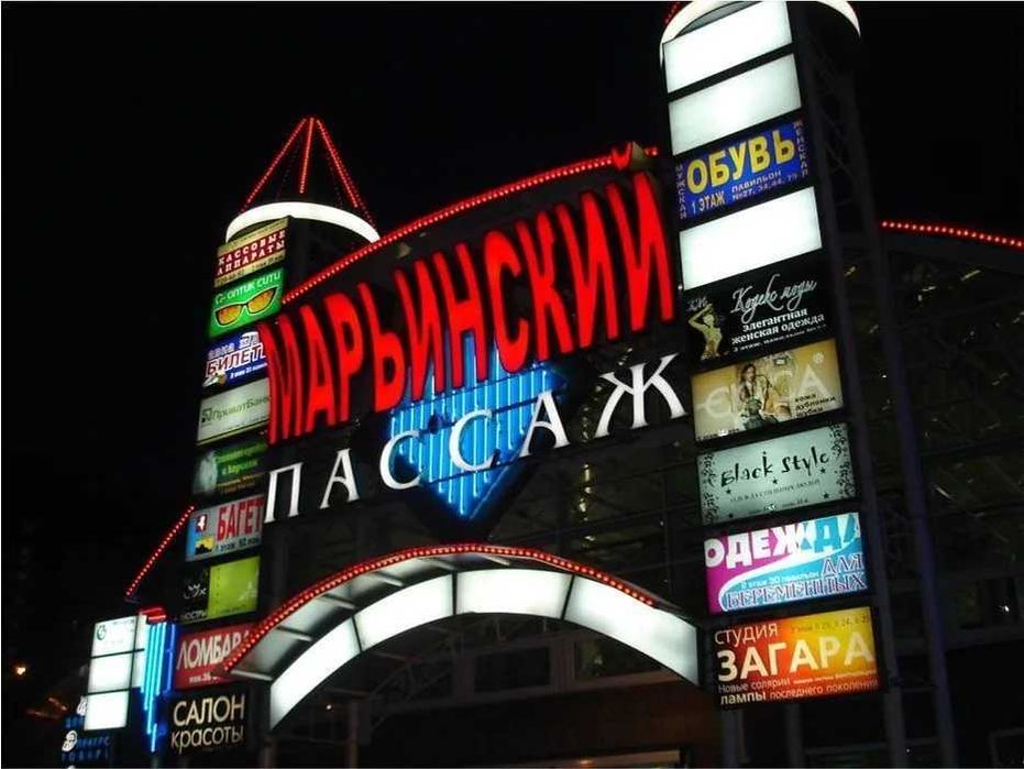 Bukva Laytboks Stella Svetovoy Korb Banner