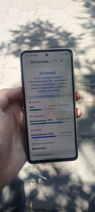 Samsung galaxy a53 5g