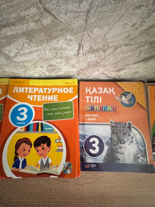 Продам комплект книг 3 класс