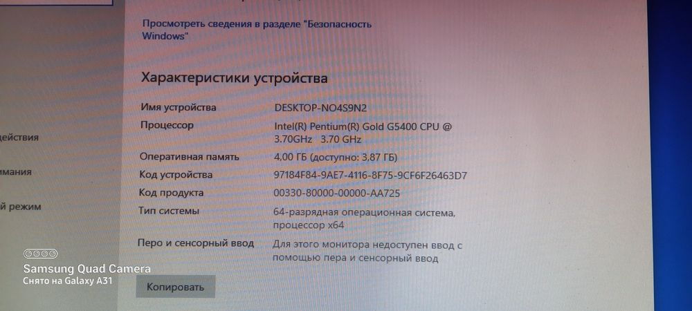 Продам компьютер