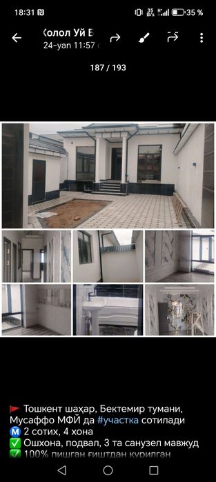 Срочно Арзон  уй  сотилади Бектемир туманида