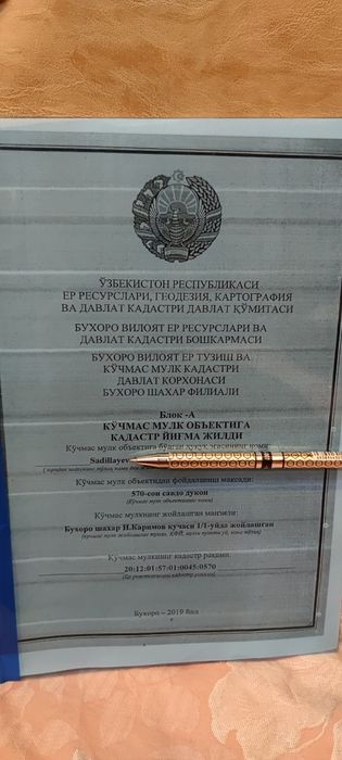 Продается магазин  25 квт  с ремонтом. Бухоро савдо  (КРЫТЫЙ РЫНОК)