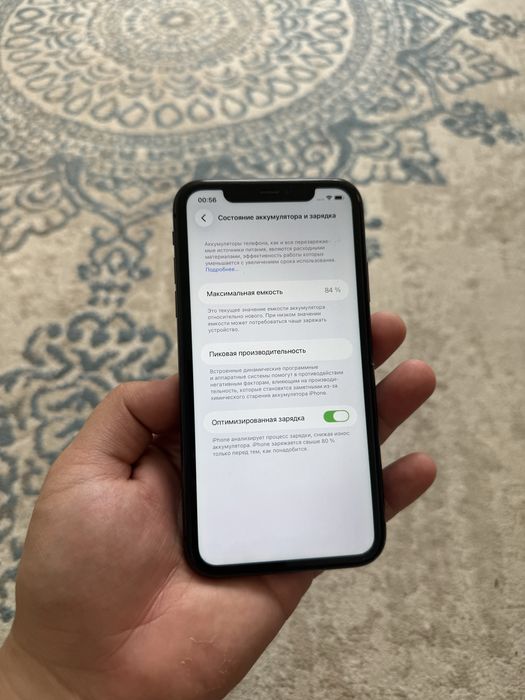Iphone 11 128gb 84% / Айфон 11 128гб 84%