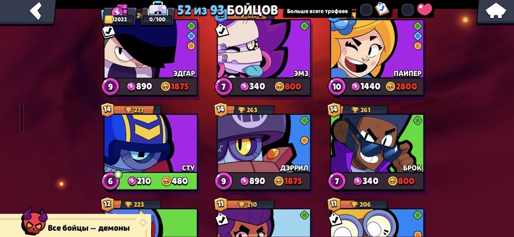 Акк не дорого бс