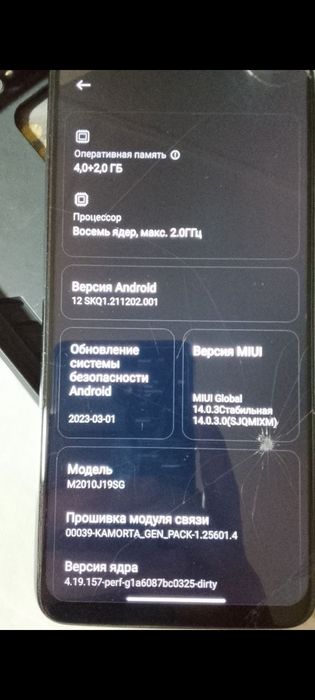 Редми 9 т хорошее состояние