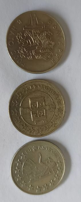 50 ст.- 2004 г., 2005 г. и 2007