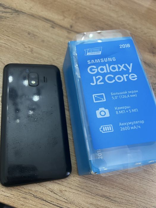 самсунг j2 core сотилади