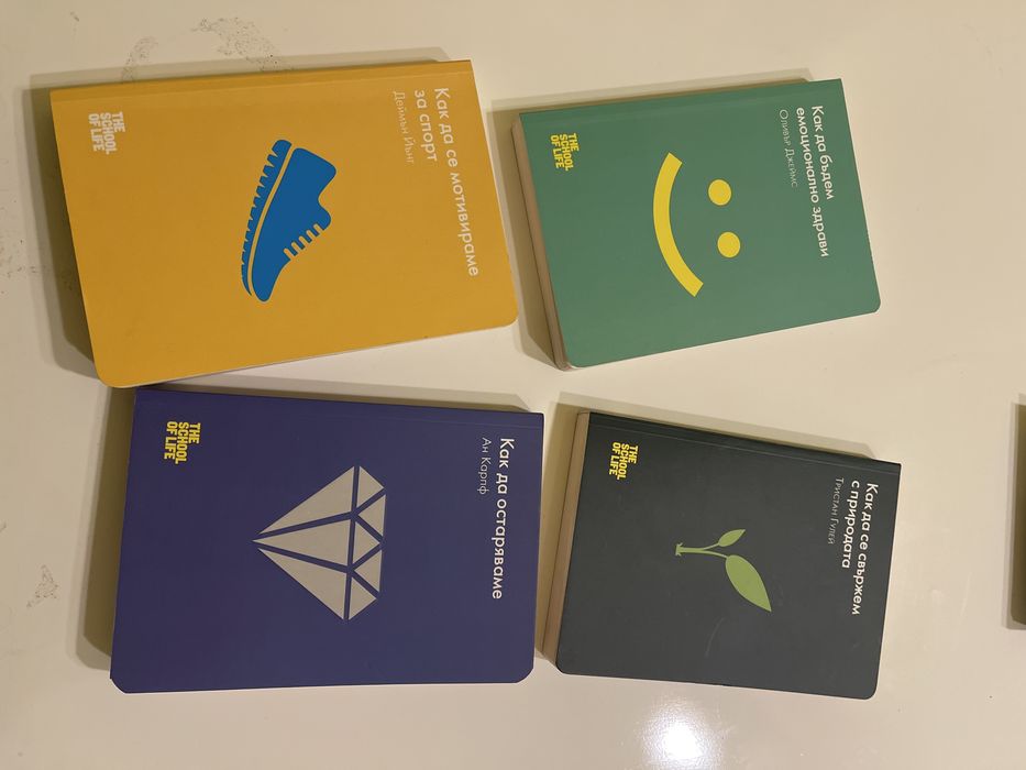 Лот Мотивиращи книги