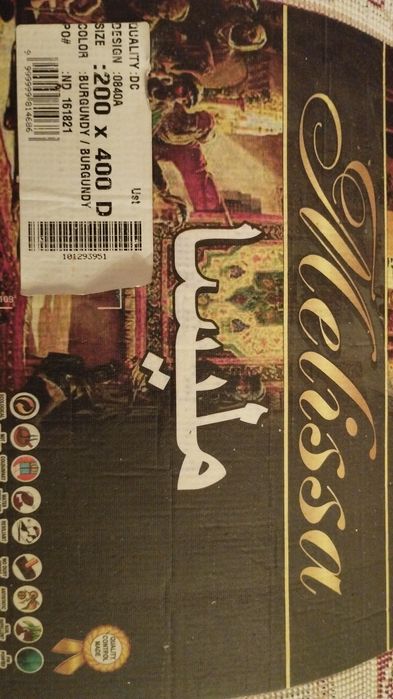 Ковер  очень красивый