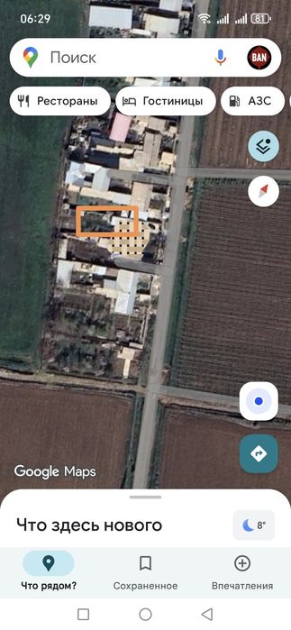 ЕР СОТИЛАДИ,кибрайда