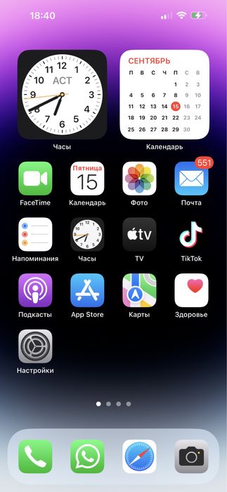 Продам Айфон 14 про Макс