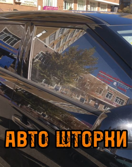 Авто шторки / Автошторки Hyundai Creta 2016/2021 / Астана 12.000тг