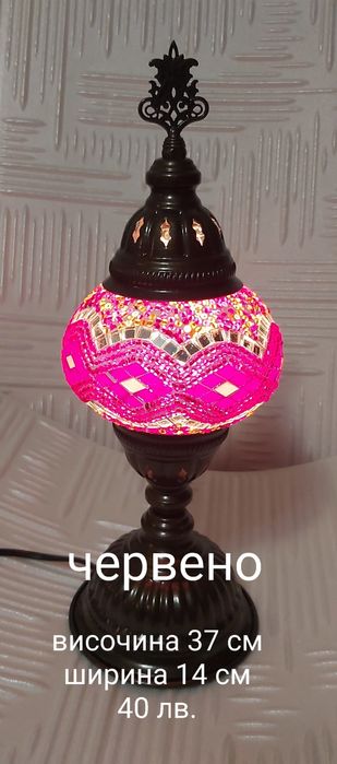 Ориенталски лампи