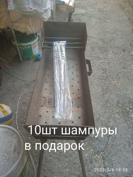 Мангал+ 10шт шампуры в подарок 80 × 30 × 77
