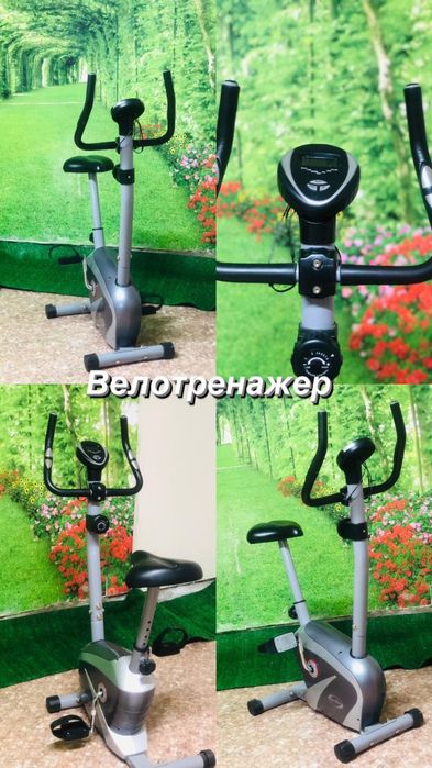 Велотренажер продается