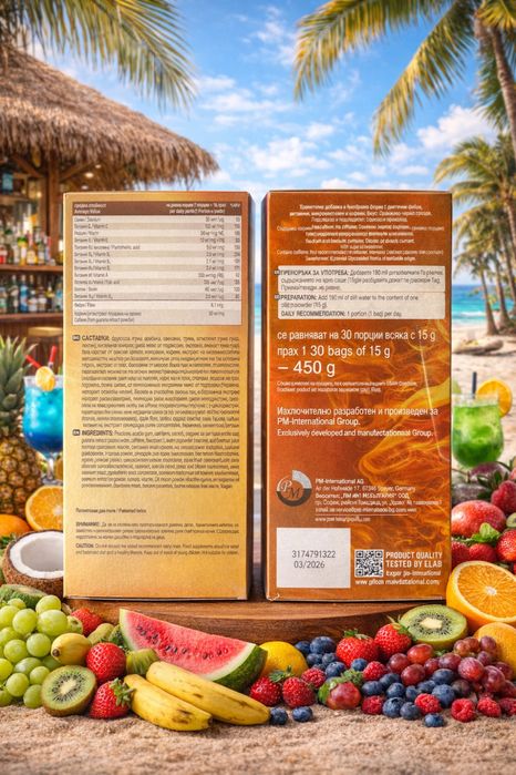 FitLine Power Cocktail / хранителна добавка!