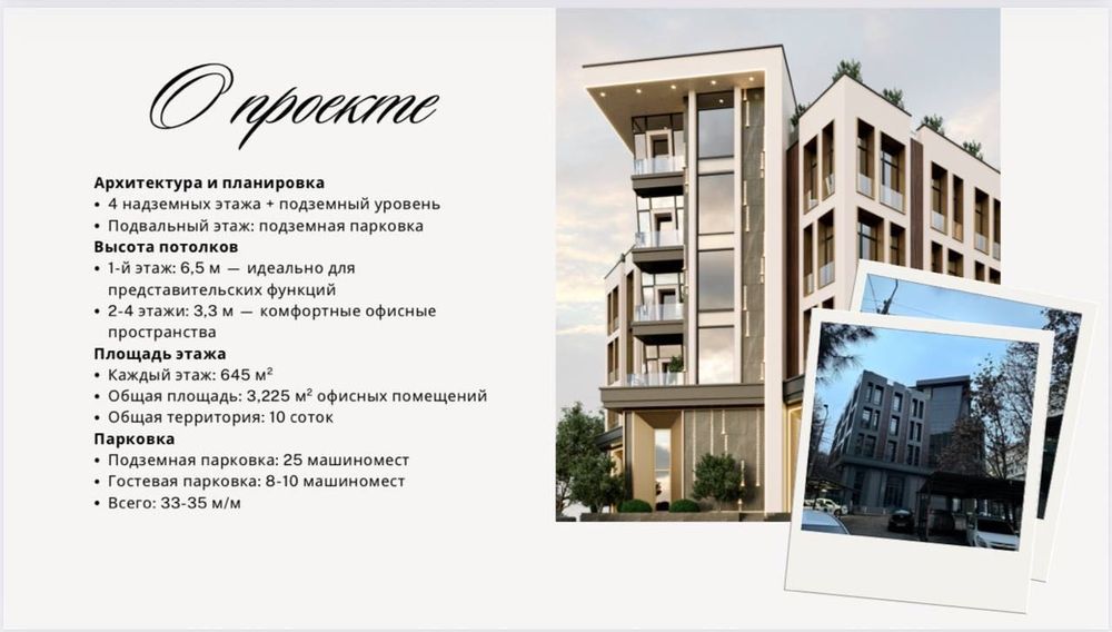 Продается срочно готовое здание DARHON