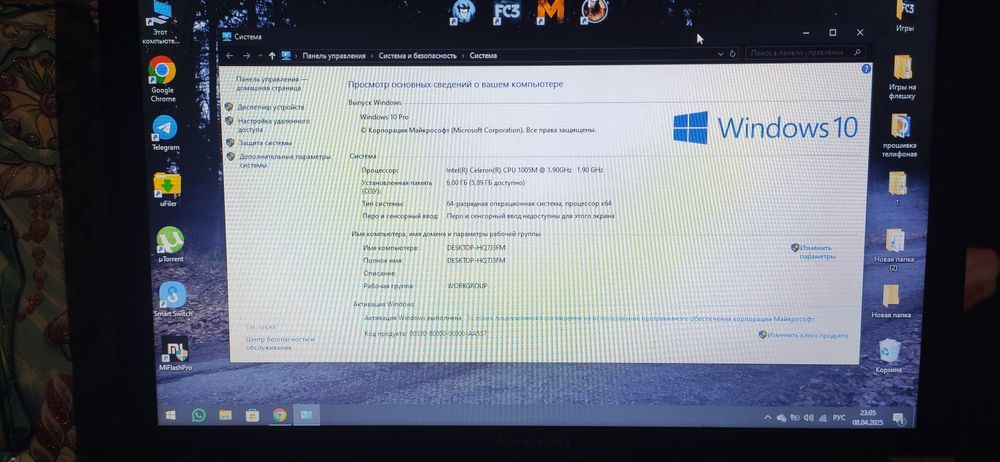 Продам ноутбук Ленова б580