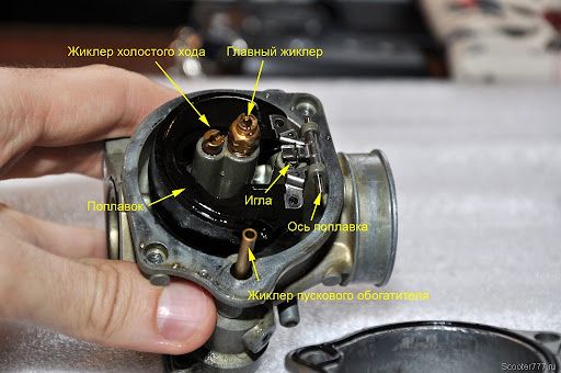 Ремонт скутеров