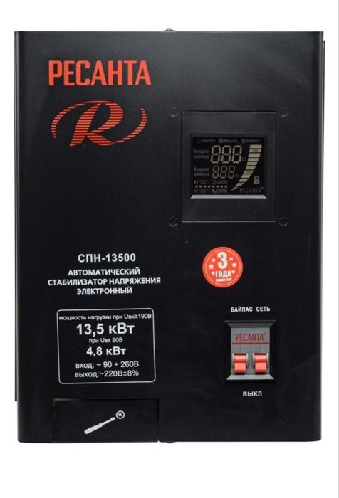 Стабилизатор наприжонее