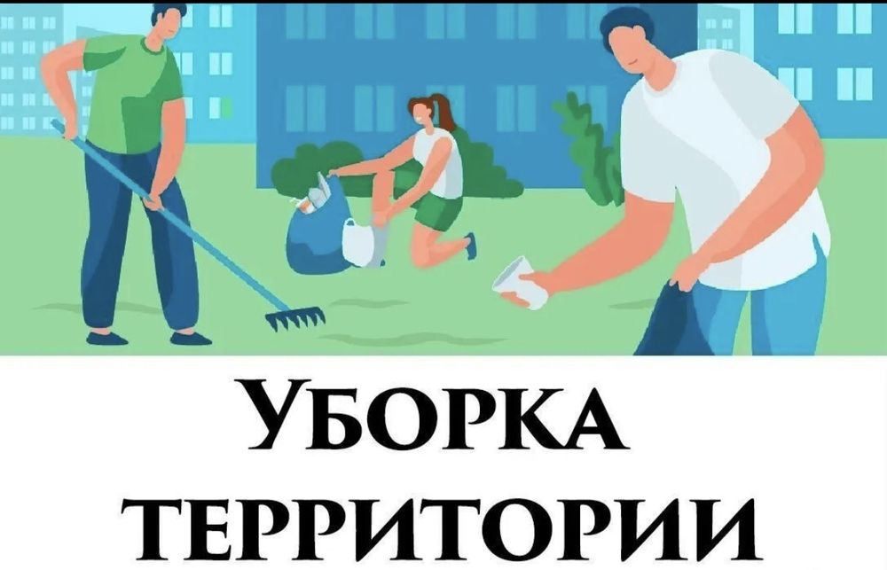 Рабочая бригада 24/7 Алматы