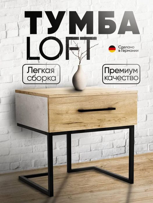 Карточка товара. Инфографика