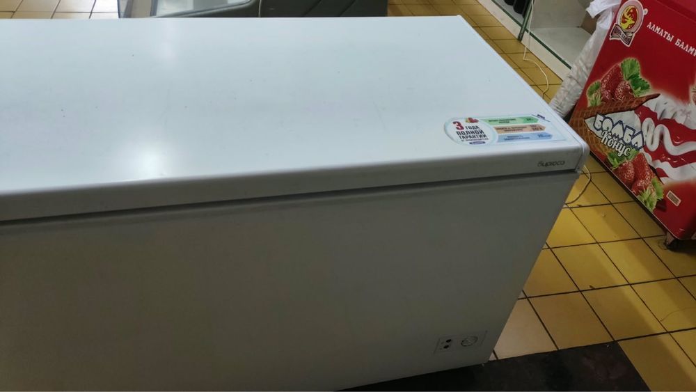 Продам морозильник Бирюса