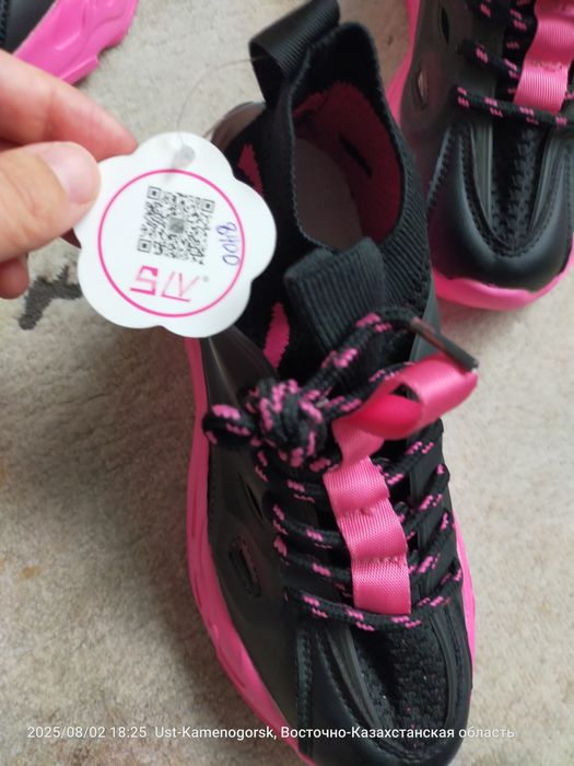 Новые кроссовки 3000