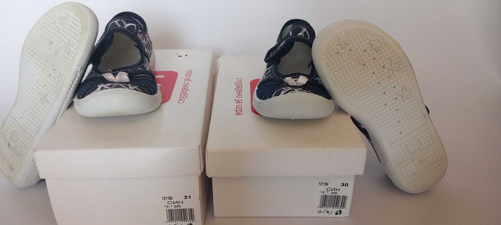 Детски пантофи  31 номер