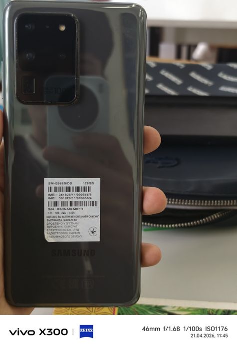 Samsung s20 ultra 128/8