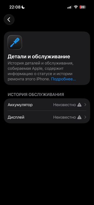 Айфон 15 128 gb