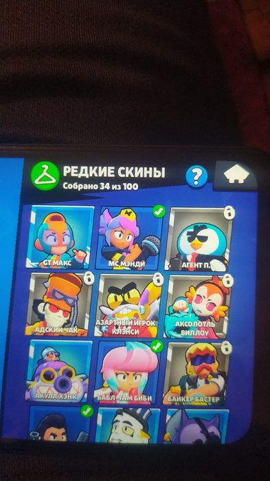 Продаю аккаунт дёшово