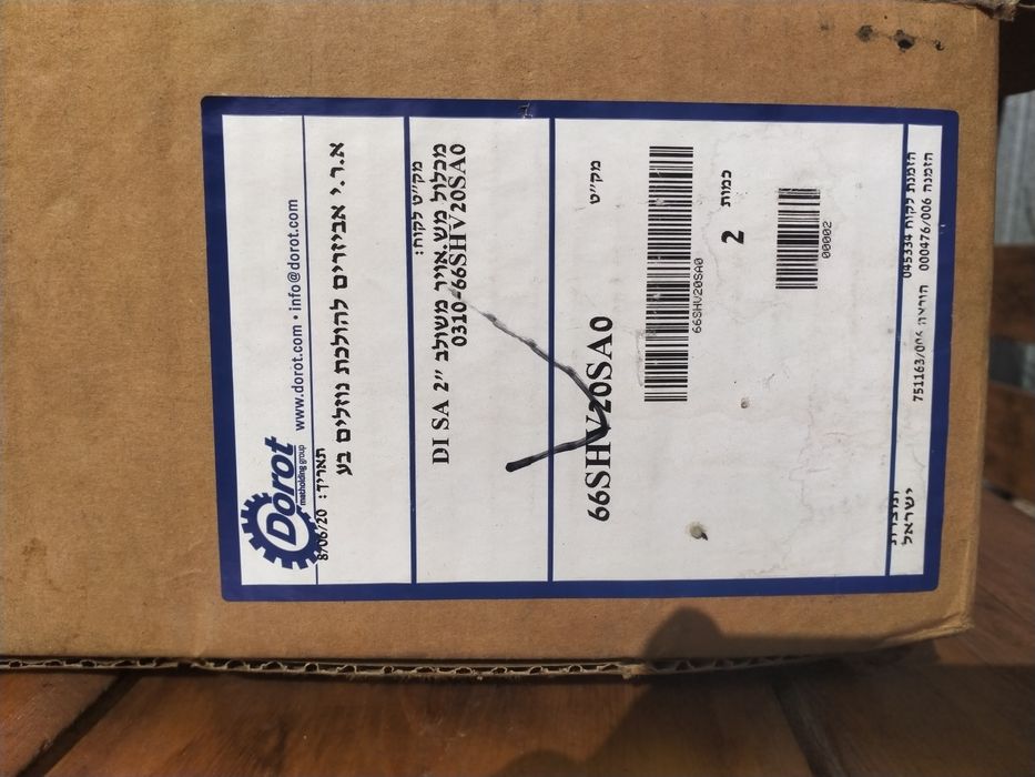 Клапан для сброса воздуха