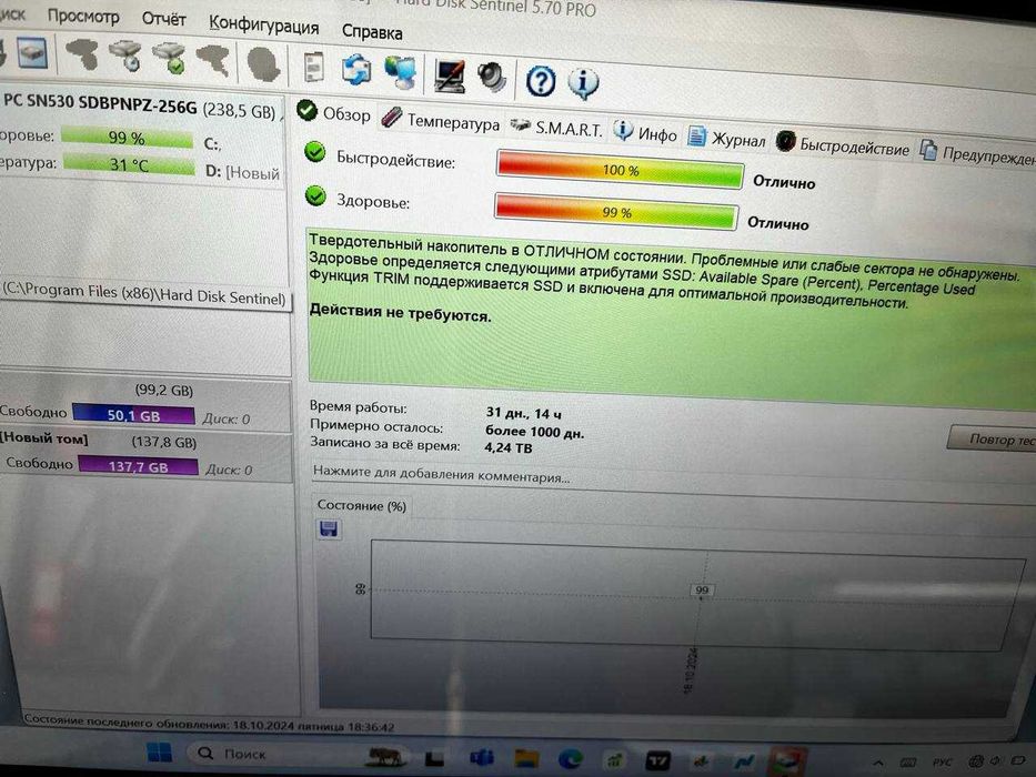 Сенсорный Ноутбук Asus Vivobook i3